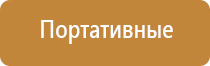 Уход и чистка
