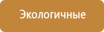 Уход и чистка