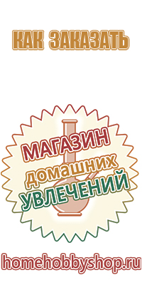 Уход и чистка