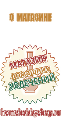 Уход и чистка