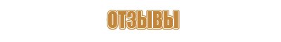 вапорайзер для масел