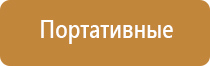 пепельницы рок