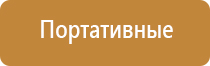 пепельница сова